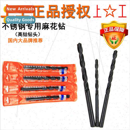 Stainless Steel Twist Drill Bs High Cobalt Drill LaDrill Noz