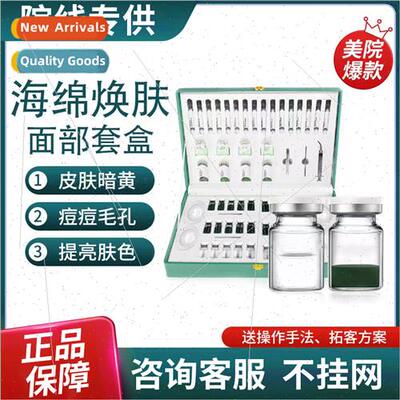 Facial Algae Botanical Resurfacing K Beauty Salon Microcryst