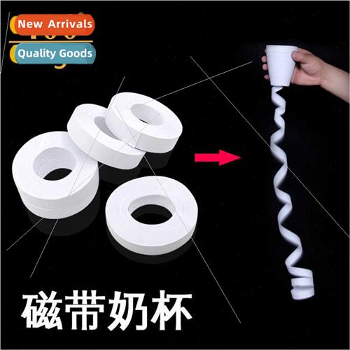 Tape milk cup magic props paper cups into paper tape novelty