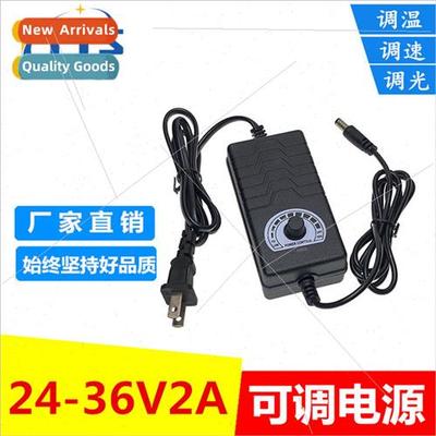 24-36V2A Adjustable Power Adapter Induction Voltage Regulato