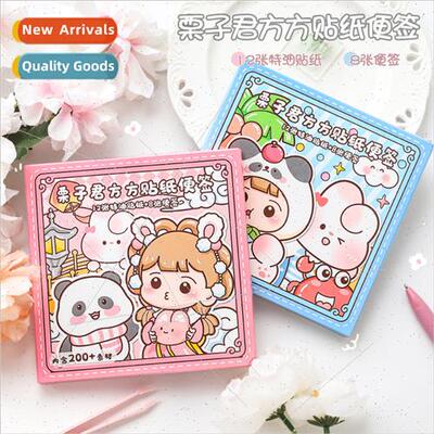 Chestnut square sticker note set new cute cartoon girl heart
