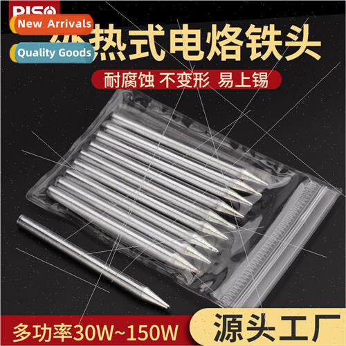 External hot soldering iron tip tip 30W40W60W80W100W150 knif