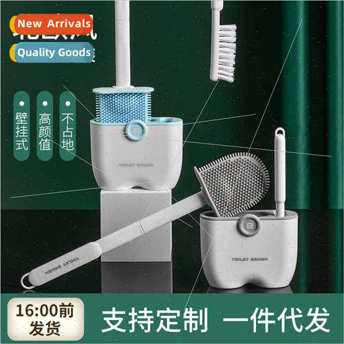 Toilet brush whout dead angle silicone toilet brush combo wa
