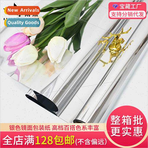 Mirror Paper Wrapping Paper  Metallized Aluminum lver Floral