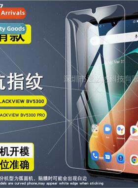 For BLACKVIEW BV5300 Tempered Film near BV5300 Pro Phone HD