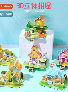 3D three-dimensional foam puzzle house model childrens educa