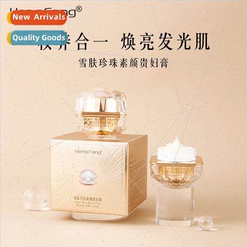 Snow skin pearl noblewoman cream lazy face cream glow bright