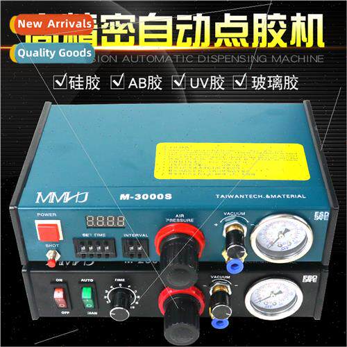 982A automatic digal display glue dripping machine CNC solde