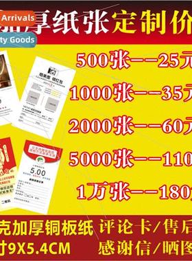 card integral card ized thank you letter love redemption cou