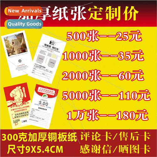 card integral card ized thank you letter love redemption cou