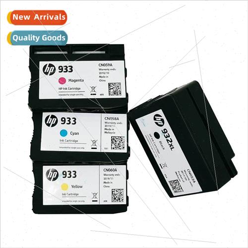 适用HP HP932 933 Cartridges 7510 7110 7610 7512 7612 933XL-封面