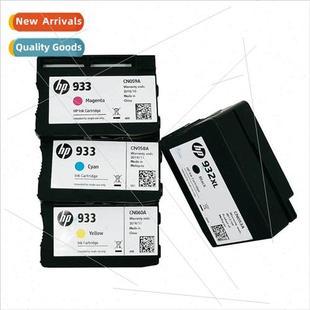 Cartridges 7510 7612 HP932 933XL 7512 933 7610 适用HP 7110
