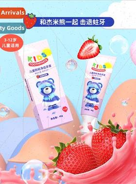 Children toothpaste适用3-6-12 years old baby children specia