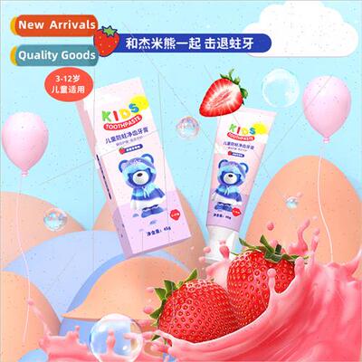 Children toothpaste适用3-6-12 years old baby children specia