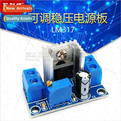 LM317 Adjustable Regulator Power Supply Board DC-DC DC Conve