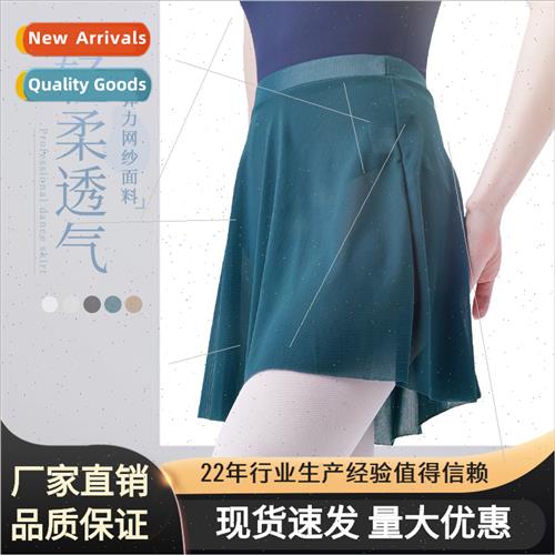Ballet practice clothes tutu dance dress dance clothes body