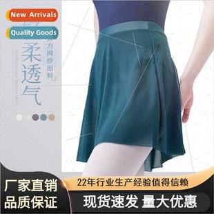 practice dress clothes dance body tutu Ballet