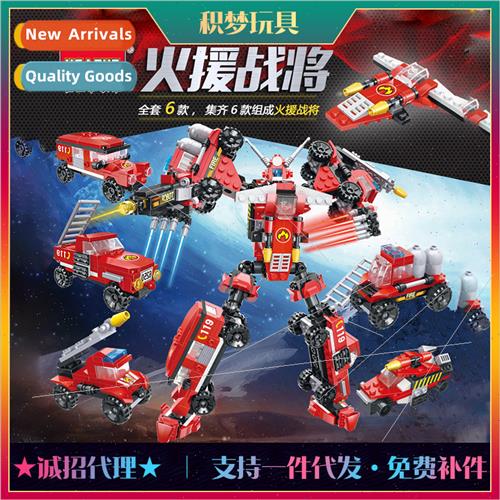 Puzzle building blocks transming robot ensemble car mech boy - 实物图