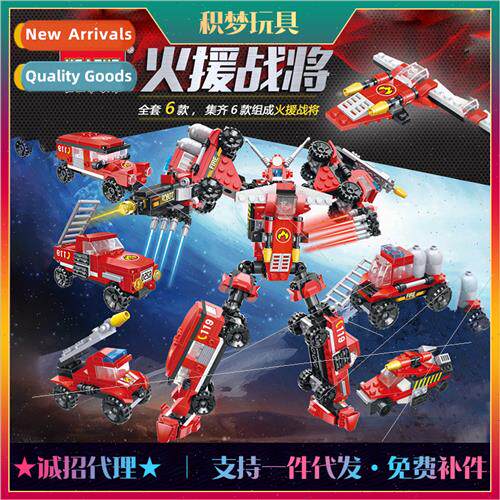 Puzzle building blocks transming robot ensemble car mech boy
