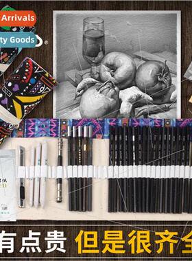 Sketching Pencil Set Charcoal Art Student Professional Sketc