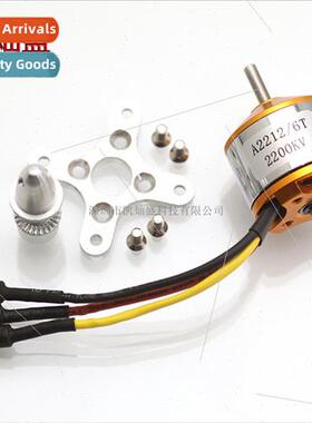 Brushless motor A2212 1000KV 1400KV 2200KV 2450KV