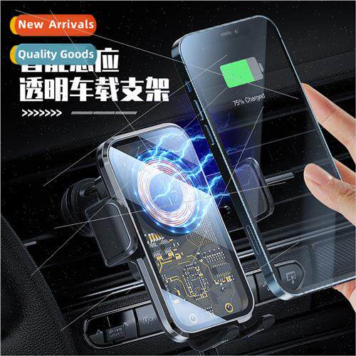 Automotive supplies new car cell phone holder wireless charg