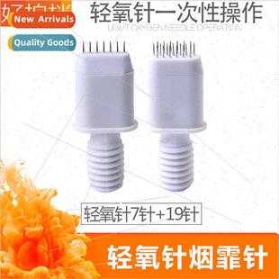 Embroidery Needle Piece ght Oxygen Eyebrow ght Oxygen Needle