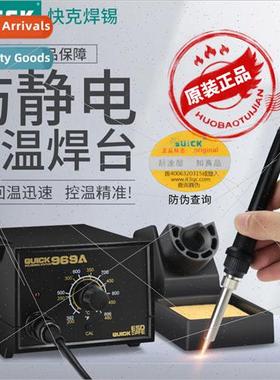 original  936A soldering station thermostatic soldering iron
