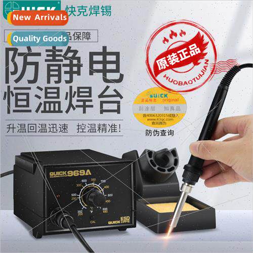 original  936A soldering station thermostatic soldering iron