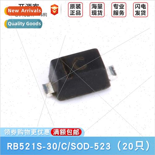 RB521S-30 lkscreen C 30V/200mA SMT Schottky Diode