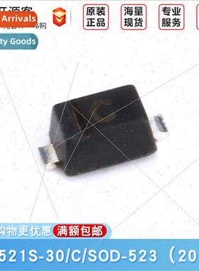 RB521S-30 lkscreen C 30V/200mA SMT Schottky Diode