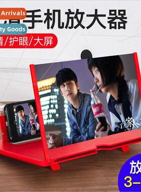Cell phone screen amplifier 10 inch ultra clear screen magni