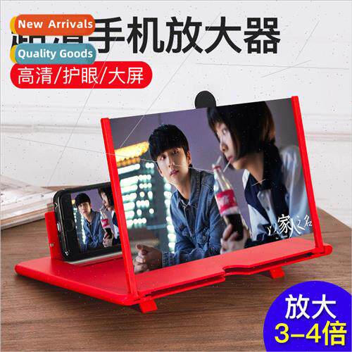 Cell phone screen amplifier 10 inch ultra clear screen magni