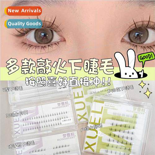 Transparent stems various small fire under eyelashes cat ear