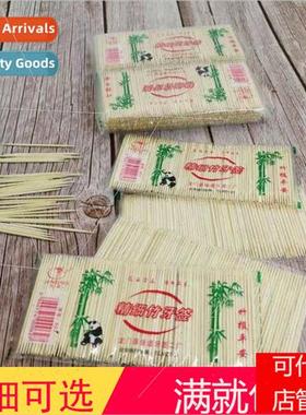 Natural moso bamboo double head fine toothpicks disposable b