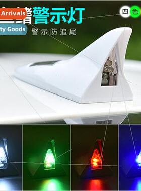 Car New 8LED ghts Anti-tailgating Solar Antenna Anti-static