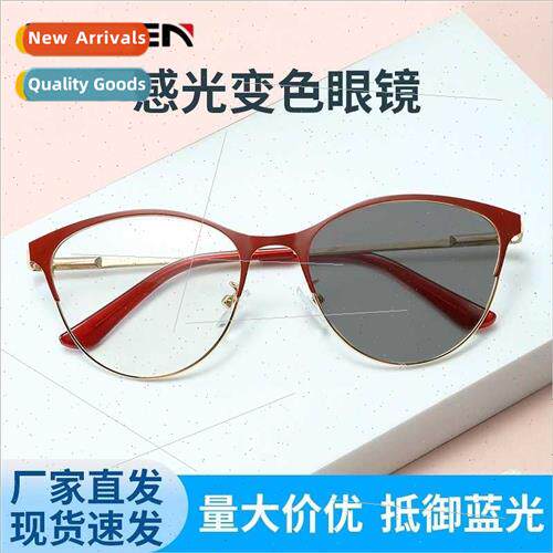 New anti-blue light fashion full-rimmed flat glasses female