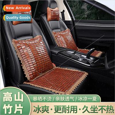 Bamboo car seat cushion summer cool mat mahjong mat wood bea