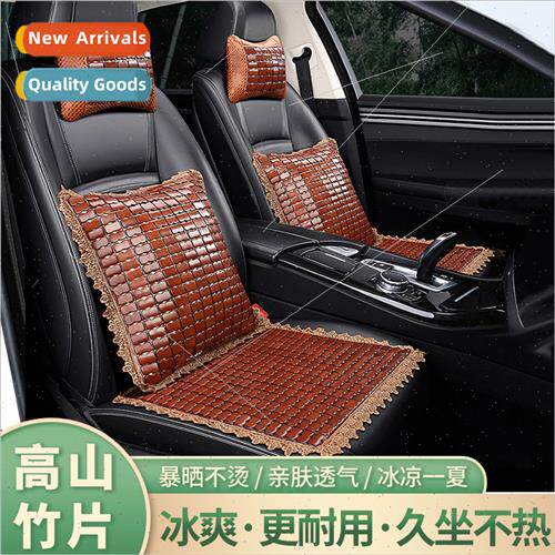 Bamboo car seat cushion summer cool mat mahjong mat wood bea