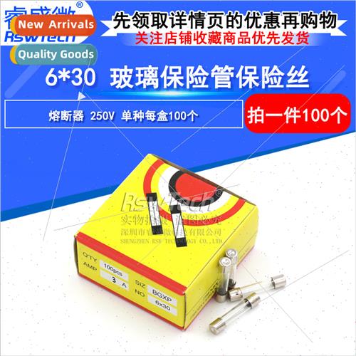 Glass Fuse Tube 6*30 3A250V Double Cap Glass Fuse 6x30 1 Box