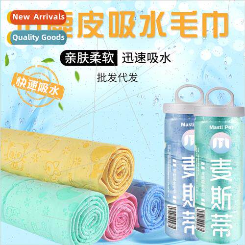 Pet Absorbent Towel Large Bucket Dog Cat Bath Wipe Water Qui