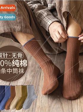 Socks men cotton mid-calf men long tube anti-odor sweat Autu