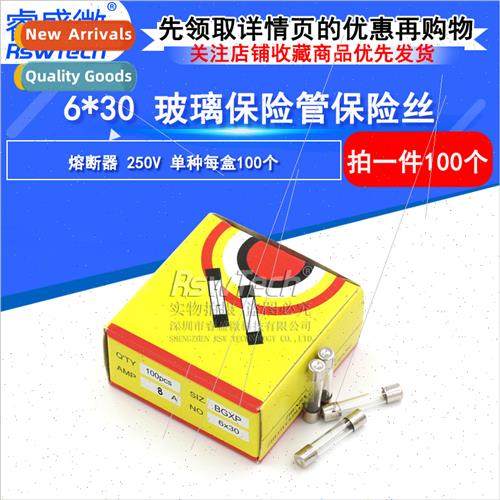 8A250V Glass Fuse 6*30 Double Cap Transparent Glass Fuse Box