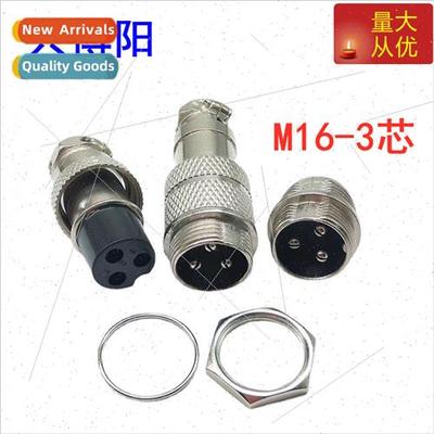 GX16-3P male M16 three core female core aviation plug aviati