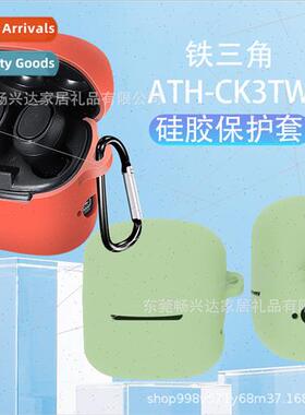 适用 Audio-Technica ATH-CK3TW true wireless bluetooth headse