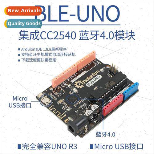 BLE-UNO R3 development board适用arduinoAtmega328p Bluetooth