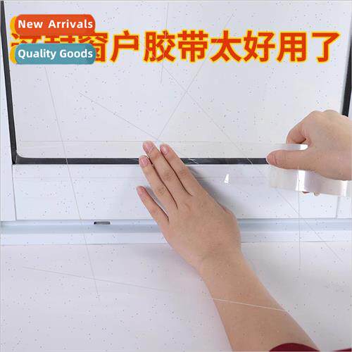 Seal window sealing strip windshield magic weapon wind leaka