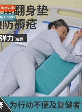 Triangle cushion turn over pillow bedridden elderly turn ove
