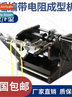 Hcrank resistance ming machine electric horizontal shaper be