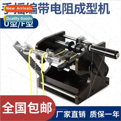 Hcrank resistance ming machine electric horizontal shaper be